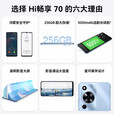 华为手机智选Hi畅享70 5G 全新智能手机【24期免息】鸿蒙生态 5000mAh长续航 曜金黑 8GB+256GB 12期免息【全新原装正品+赠碎屏险】