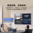 MAXHUB会议平板V7新锐Pro65\/75\/86英寸视频会议触摸一体机EG**DS 65英寸EG65DS正版Win10系统