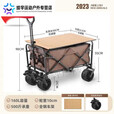 糜鸿（MIEHONE）露营车户外可折叠推车营地车野餐车拖车野营买菜车拉杆摆摊 8寸卡其色桌板(配杆子卡口有刹车