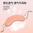 zimir眼罩凉温双面冰丝眼罩助眠遮光挂耳式睡眠缓解透气睡觉护眼可调节 【蓝粉色】1只装/温凉两用