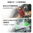 Hi nova智选X70 金标十面抗摔 8300mAh青海湖电池 mate70pro 新品5G旗舰 AI手机 无线充电 NFC 红外 朱砂红 8GB+128GB