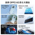 OPPOA5 IP69满级防水耐用 360°抗摔 5G展机 6500mAh耐用大电池手机 锆石黑 12GB+512GB 单机+第三方充电器+店保一年