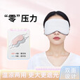 zimir眼罩凉温双面冰丝眼罩助眠遮光挂耳式睡眠缓解透气睡觉护眼可调节 【蓝粉色】1只装/温凉两用