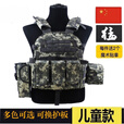 FANCYCHIC儿童防弹防刺衣迷彩战术背心吃鸡三级甲多功能CS作战马甲装备透气 绿蟒(儿童45-95斤可穿)) 均码 【儿童版】可调大小可换护