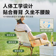 苏泊尔户外折叠椅露营克米特椅椅子躺椅便携式伸缩钓鱼凳子露营全套装备 苏泊尔户外折叠椅