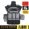 FANCYCHIC儿童防弹防刺衣迷彩战术背心吃鸡三级甲多功能CS作战马甲装备透气 绿蟒(儿童45-95斤可穿)) 均码 【儿童版】可调大小可换护