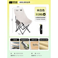 探险者（TAN XIAN ZHE）户外折叠椅露营椅子月亮椅便携折叠桌椅高靠背躺椅小凳子钓鱼椅 加高软包头等舱米白【头部可靠】