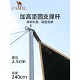 骆驼（CAMEL）户外精致露营全遮光黑胶六角蝶形天幕野营防晒遮阳棚 133BA6B043