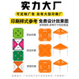 京甄谷遮阳棚雨棚夜市摆摊帐篷户外四脚伞加厚伸缩式折叠大太阳伞遮阳伞 【4.5cm立柱】特厚六棱自动架 展开长【2m*宽2m】