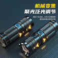 伯班克德国品质强光手电筒强光200000流明穿天炮超长续航野外生存大容量 65w至尊款 超长续航  
