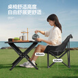 速营SOYON速营露营桌椅野餐蛋卷桌可折叠户外桌子一体野炊装备全套 月亮椅【加大底座 舒适包裹】