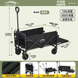 北岳露营推车可折叠户外手推车野餐车便携营地拖车拉杆多功能野营摆摊 幕夜黑5寸【便携款-拖斗后开】