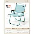 原始人（The Primitive）克米特椅午休带靠背便携躺椅阳台靠椅办公室午睡户外折叠椅露营 限定蓝色椅架【海蓝柠檬】加大款