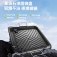探险者露营烧烤炉碳烤炉炭火烤炉便携烧烤炉野餐烧烤家用烤炉室内无烟 曜黑色多功能侧边炉+烤网套餐