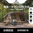 Naturehike挪客屋脊13钛黑胶自动速开帐篷两室一厅户外露营遮阳防晒防雨过夜 两室一厅钛黑胶/游梦充气床+地布