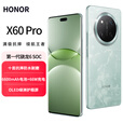 Hi nova华为智选X60 Pro 新品5G全网通手机 十面抗摔防水耐磨 6600mAh青海湖电池  高清一亿像素AI智能机 天海青 12GB+256GB