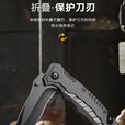 法·玛莎 FAV MARTHA德国品质水果刀折叠刀高硬度锋利随身便携小刀户外生存刀具防身 [骑士黑]440c全钢折叠刀 60°以上9.3cm124mm