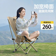 北乐户外折叠椅月亮椅露营便携式折叠桌椅沙滩椅野外折叠躺椅钓鱼椅凳 【经典款-大号】磨砂黑