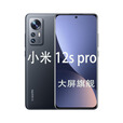 小米Xiaomi 12S Pro手机5G莱卡拍照12sU骁龙8+ 12spro原野绿 展12GB+256GB