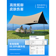 探险者天幕户外黑胶露营遮阳防晒公园聚会野营便携防雨八角蝶形遮阳棚 22㎡-八角黑胶天幕（高效隔热）