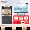 海康威视会议平板一体机55/65/75/86寸多媒体智能触摸屏电视投影仪 65寸双安卓11+WIN智能笔+书写笔