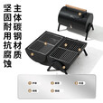 牧高笛（MOBIGARDEN）双面烧烤炉户外露营焖烤两用便携式烤肉炉庭院美式BBQ烤架 两面烧烤炉-曜石黑