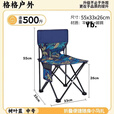 骆穂豆【户外神器】折叠椅子便携式钓鱼椅凳美术生画凳火车写生椅折叠凳 [树叶蓝] 加粗小号马扎
