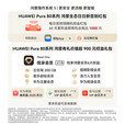 华为Pura 80 Pro+ 新品旗舰手机 p80pro+ 一英寸高动态主摄 个性色卡AI辅助构图 华为pura80pro+手机 釉白 16GB+1TB 标配