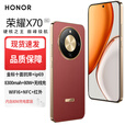 Hi nova智选X70 金标十面抗摔 8300mAh青海湖电池 mate70pro 新品5G旗舰 AI手机 无线充电 NFC 红外 朱砂红 8GB+128GB