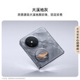 华为Pocket 2 优享版 超平整超可靠 全焦段XMAGE四摄 折叠屏鸿蒙手机 洛可可白 12GB+256GB 官方标配