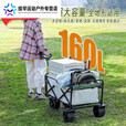 糜鸿（MIEHONE）露营车户外可折叠推车营地车野餐车拖车野营买菜车拉杆摆摊 8寸卡其色桌板(配杆子卡口有刹车