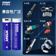 XTAR21700头灯锂电池5000mAh大容量强光手电筒typec接口充电电池 21700 5000mAh USB-C 【1节】
