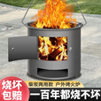 潮思汇便携多功能柴火炉户外烧烤煮茶取暖农村家用烧木炭炉灶 精铁锻造大号290mm+便携把手 加厚提桶炉/不带烤网