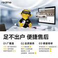 真我（realme）真我GT7智能手机 天玑9400+ 100W闪充7200毫安大电池【原装正品】 石墨烯雪 16+512GB