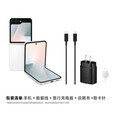 三星Samsung Galaxy Z Flip7 FE 折叠屏手机 大视野智能外屏 5000万像素 AI手机 炫羽白 8+256G 官方标配