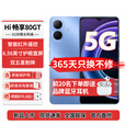 华为（HUAWEI）手机新机上市80GT原装正品5Ghi畅享智选系列5000mAh大电量长续航红外遥控 晴空蓝 8G+256G【365天只换不修】 官方标配
