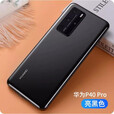 华为（HUAWEI）P40 Pro 麒麟990处理器鸿蒙系统5G全网通智能双卡直面屏手机 冰霜银-无指纹 8GB+128GB 【9新】5G全网通