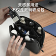 Right Away数码收纳包充电宝笔记本电源器耳机手机配件袋子男士出差护照袋