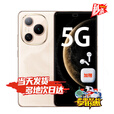 荣耀手机Power 2025新机上市5G手机 24期【免息】8000mAh青海湖电池 卫星通信 十面抗摔 300%立体声 【12+512GB】沙漠金 官方标配【蓝牙耳机+2年质保+碎屏险】