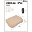 牧高笛（MOBIGARDEN）沁眠凉感二合一充气枕 户外露营轻量过夜海绵枕加厚充气枕头 和风沙