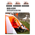 牧高笛（MOBIGARDEN）冷山风翼UL2 N40 户外露营防风防雪超轻高海拔徒步帐篷 日照金山橙/冷山风翼UL2  N40