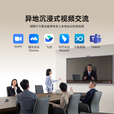 MAXHUB会议平板V7新锐Pro65\/75\/86英寸视频会议触摸一体机EG**DS 65英寸EG65DS正版Win10系统