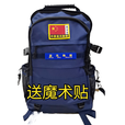 南啵丸蓝天救援队应急包火焰蓝消防救援双肩包地提包装备器材蓝色户外包 蓝色包送蓝天救援魔术贴