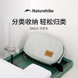 Naturehike挪客旅行洗漱包男女户外出差旅游收纳包干湿分离便携大容量收纳袋 鹿角棕大号
