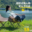 米客喵户外折叠椅露营椅子躺椅便携折叠月亮椅小凳子折叠凳钓鱼凳 【店长力荐】深黑色+收纳袋