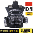 FANCYCHIC儿童防弹防刺衣迷彩战术背心吃鸡三级甲多功能CS作战马甲装备透气 绿蟒(儿童45-95斤可穿)) 均码 【儿童版】可调大小可换护