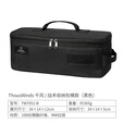 THOUS WINDS 千风户外收纳包横包竖包露营装备工具包餐具炉具灯具气罐杂物袋 战术收纳包横版 黑色
