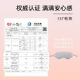 zimir眼罩凉温双面冰丝眼罩助眠遮光挂耳式睡眠缓解透气睡觉护眼可调节 【蓝粉色】1只装/温凉两用