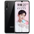 荣耀honor20青春版 双卡双待4G通麒麟710F处理器超长待机大内存6.3英寸高清大屏4800万高清摄像头 蓝水翡翠 6GB+128GB   套餐二
