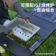 不止荒野户外折叠桌露营桌子可折叠便携式液压杆碳钢合金多功能户外茶桌 碳烤款【碳烤炉+折叠桌+灯杆+收纳袋】 自动液压杆+高强度碳钢支架
